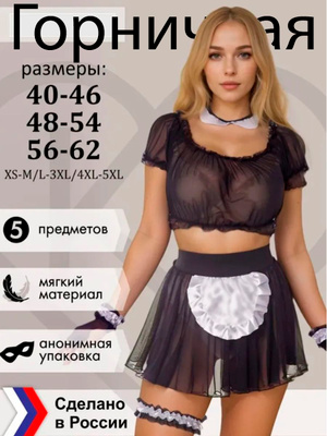 Аяқ жалап жатқан қыздардың суреттері