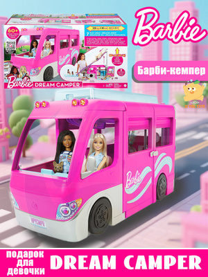 Barbie Ght18 4x4 Barbie Mauve Barbie GHT18 Doll And Vehicle