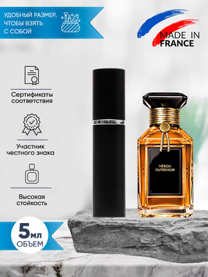香水(ユニセックス) Guerlain Neroli Outrenoir 20ml x 1 Guerlain Neroli Outrenoir - купить духи, цены от 1240 р. за 2 мл