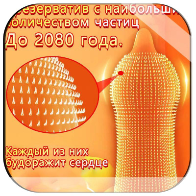 Жатыр мойны қақпағы, вагинальды диафрагма, контрацепцияға қарсы жөке