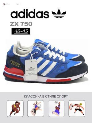 adidas ZX 750 (Y2706). купить на OZON по низкой цене
