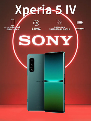Sony Xperia 5 Iv смартфон купить на OZON по низкой цене