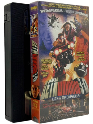 Мультфильмы Vhs купить на OZON по низкой цене