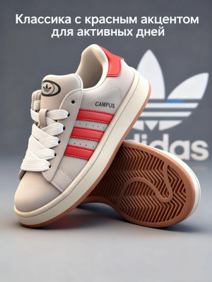 ADIDAS FORTARUN   OZON
