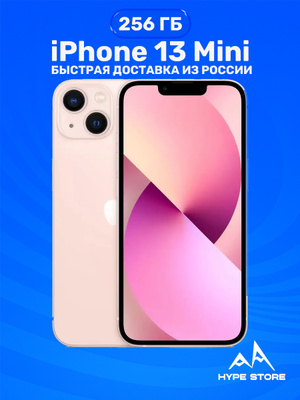 Розовые IPHONE 13 MINI купить на OZON по низкой цене