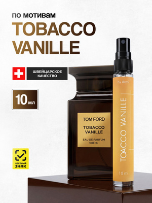 vegan tobacco uk Smoky Cheddar Flavour Slices: Plant based, Vegan