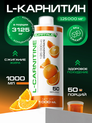 L Carnitine 360   OZON