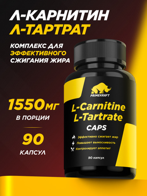 l carnitine купить Купить L-Carnitine 3000 (25 мл) в Минске main image 0