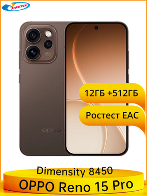 OPPO RENO 5 PRO PLUS купить на OZON по низкой цене