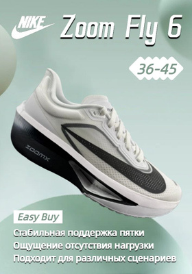 Nike Zoom Fly Flyknit купить на OZON по низкой цене