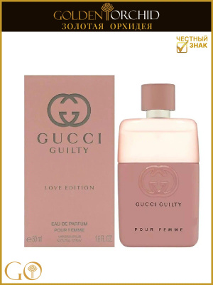 GUCCI GUILTY LOVE EDITION POUR FEMME купить на OZON по низкой цене