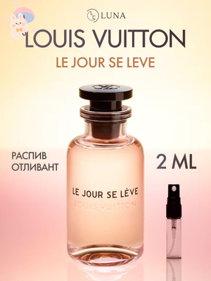 Le Jour Se Leve купить на OZON по низкой цене