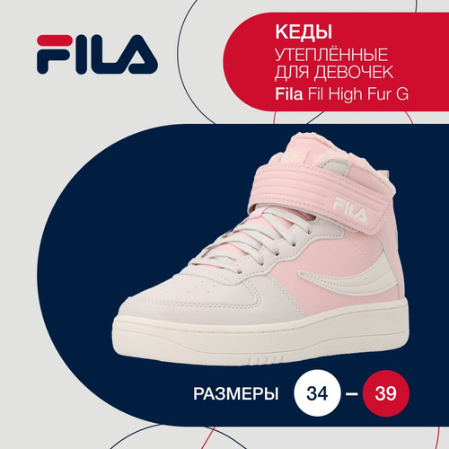 Fila shoes 2025 with fur