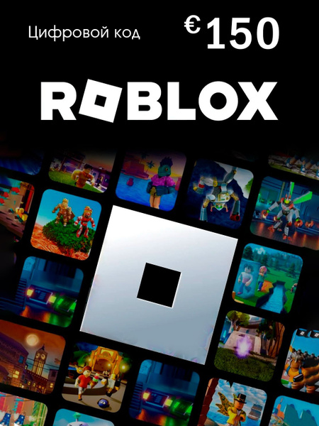 Карта оплаты Roblox 150 EUR EU [Цифровая версия] купить на OZON по ...