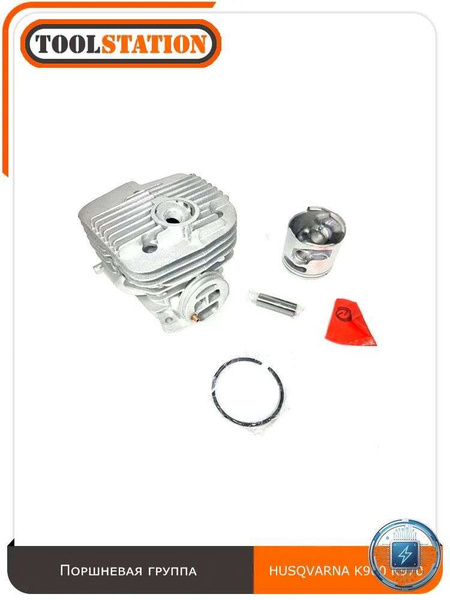  HUSQVARNA K960 K970 OZON 
