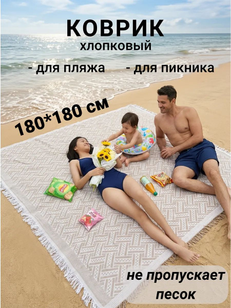 180-180-ozon