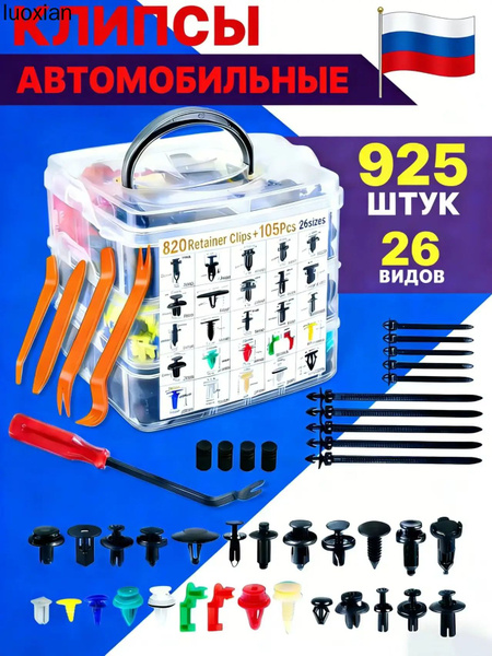 M10 1 5 10 925 C OZON m10-1-5-10-925-c-ozon