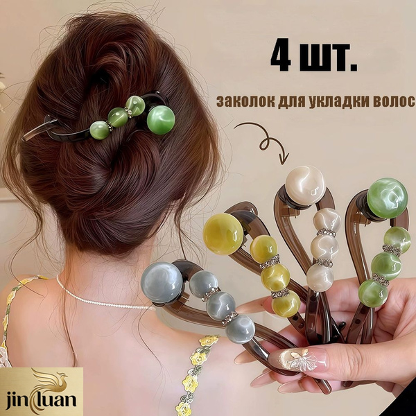 4-ozon-4778584070