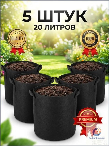20-30-5