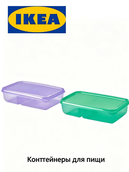 ikea-2200-2-ozon