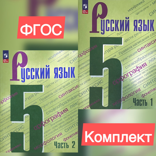 Русский язык учеб本 Русский язык без преград = 俄语无障碍. А1–А2. Учебное пособие с