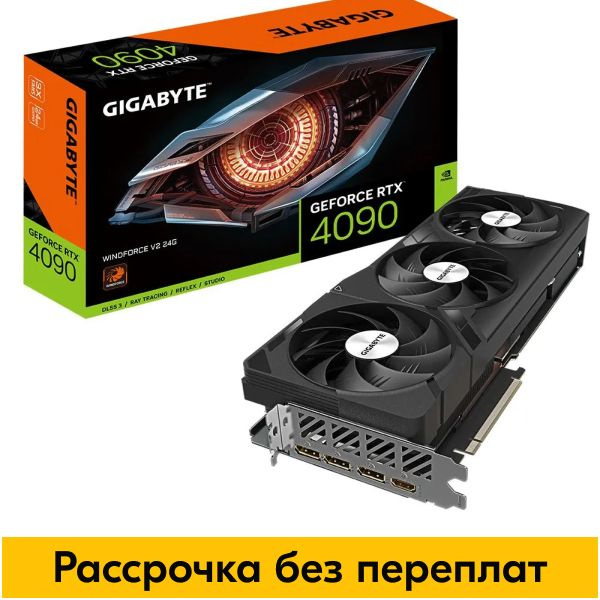 Видеокарта Gigabyte GeForce RTX 4090, 24 ГБ PCI Express 4.0