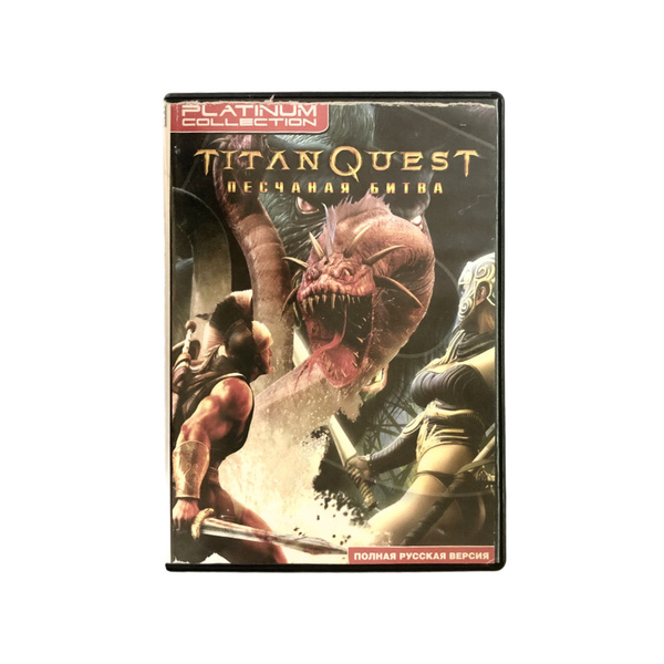 Comment traduire Titan Quest 2 en français : Meilleur outil de