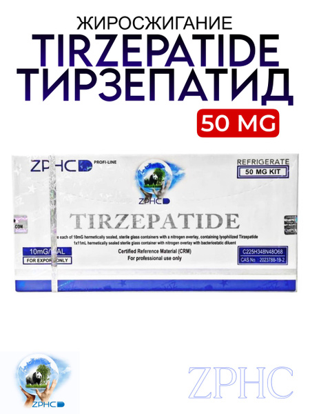 Тирзепатид 50мг. Мунджаро Средство для похудения и жиросжигания ZPHC  Tirzepatide купить на OZON по низкой цене в Армении (2802327884)