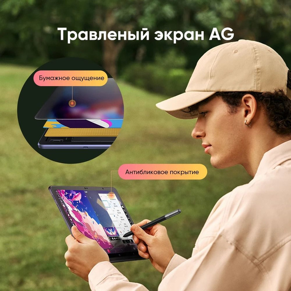 XP-Pen Планшет YPS ARTXX_XP-Pen Extra 12.2