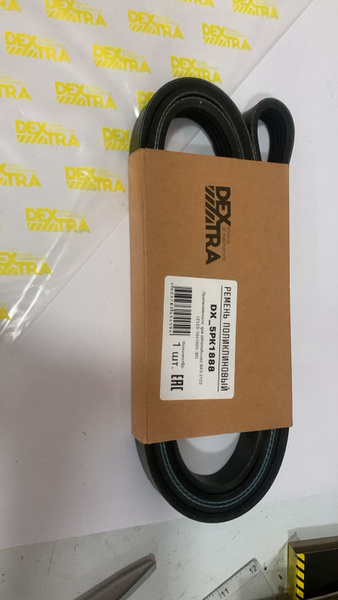 Ремень генератора 2123 5PK-1888 CS-20
