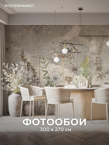 Вопросы и ответы о POSTERMARKET фотообои 300х270 флизелиновые Полевые ...