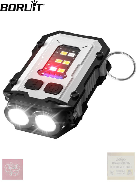 Boruit OZON 3804740573 boruit-ozon-3804740573