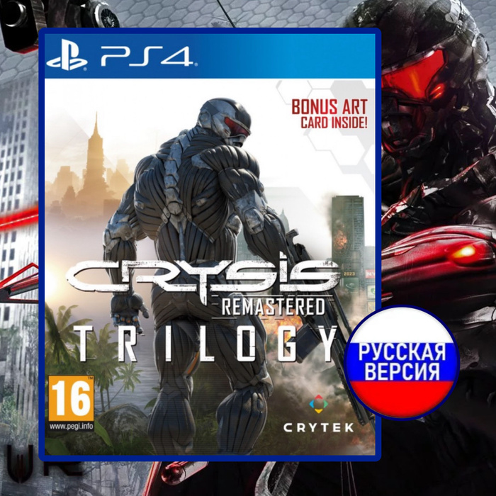 Crysis Trilogy Xbox One Купить