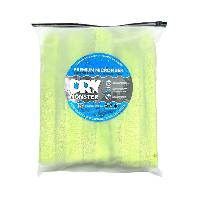 Dry monster twist xl. Dry monster twist xl