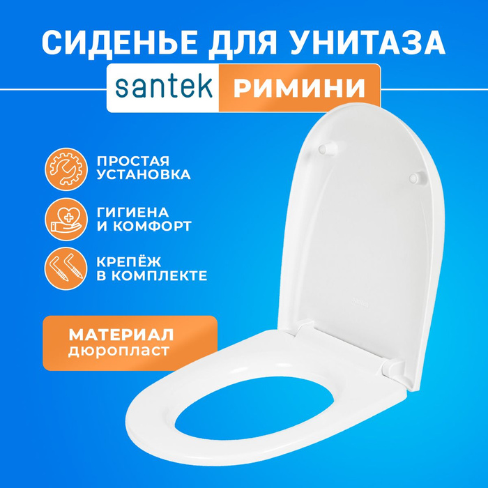 Унитаз Vidima Sirius W620201 Купить Запасные Части
