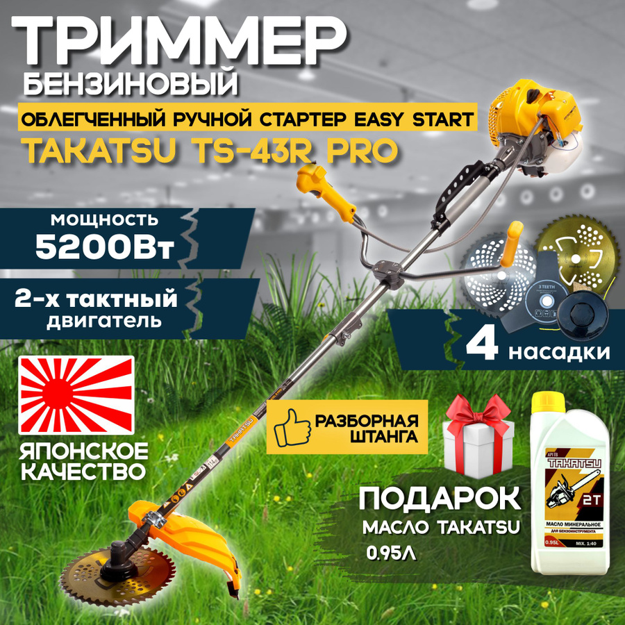 Takatsu ts 43el r pro. Takatsu ts 43el r pro. Takatsu ts 43el r pro. Takatsu ts 43el r pro. Takatsu ts 43el r pro.