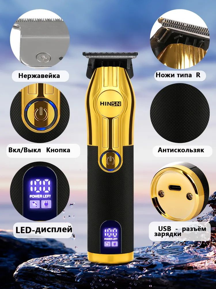 Многофункциональная бритва для умывания и бритья: · не затягивает · для чувствительной кожи · бритье во влажном состоянии · цифровой дисплей · Type-C