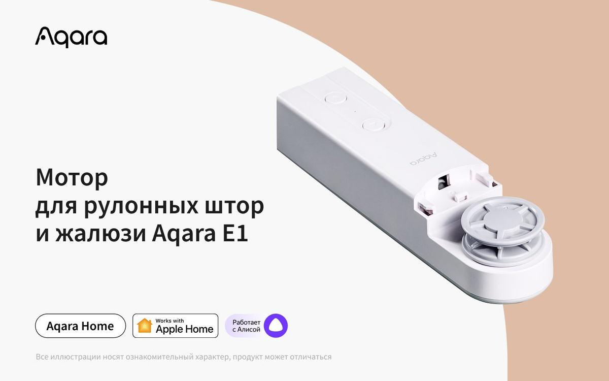 датчик освещенности