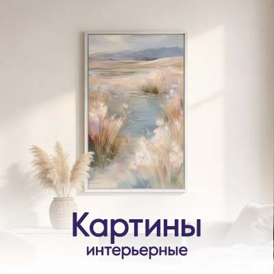 Популярное