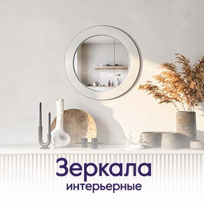 Картины на стекле