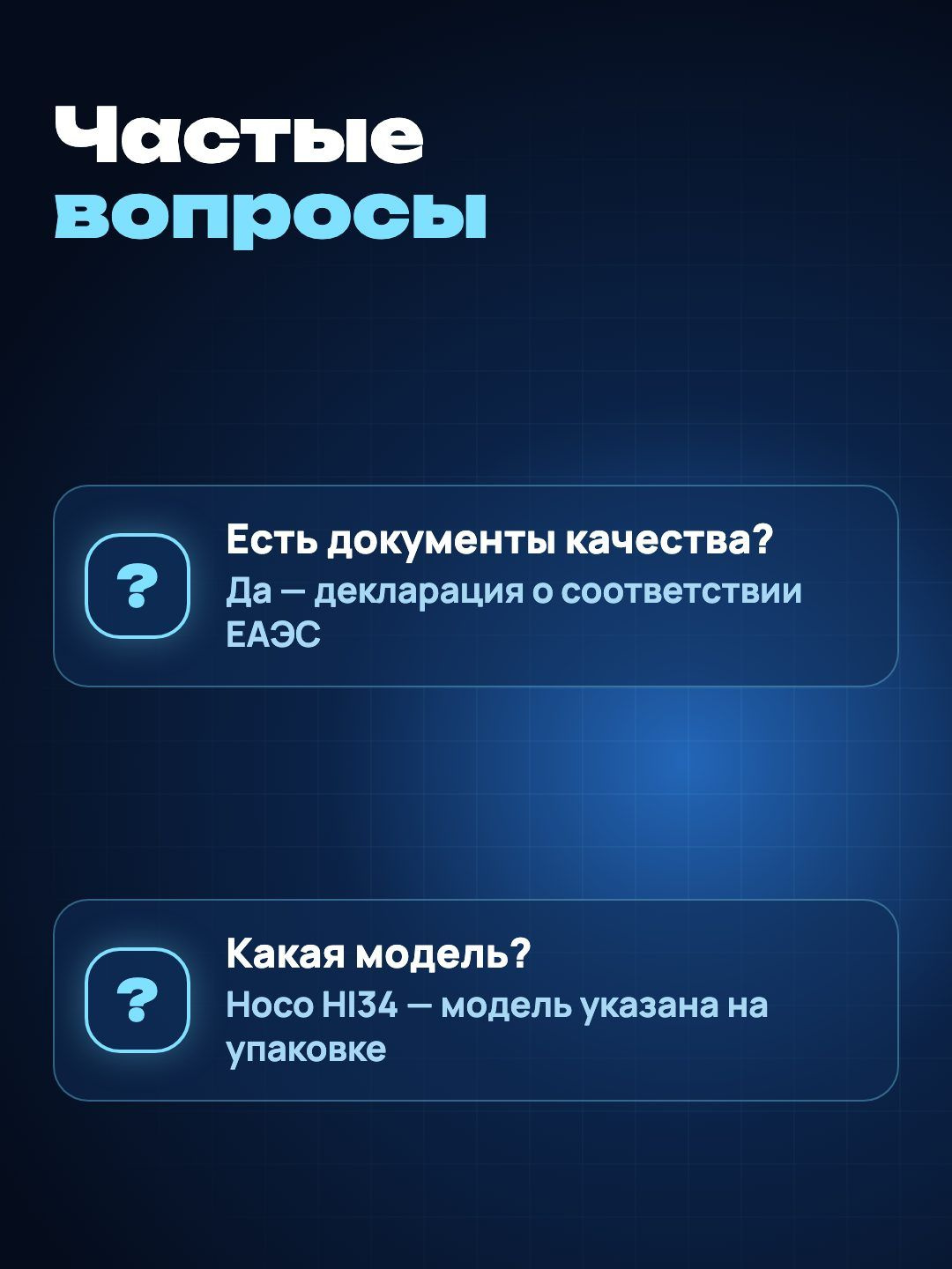 Wi-Fi адаптер Hoco HI34