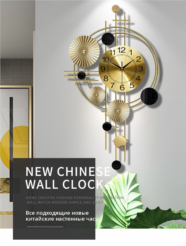 Современные стильные декоративные настенные часы купить c доставкой на ...