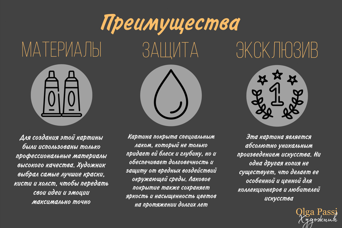 Картина маслом ручной работы - купить по низкой цене в интернет ...