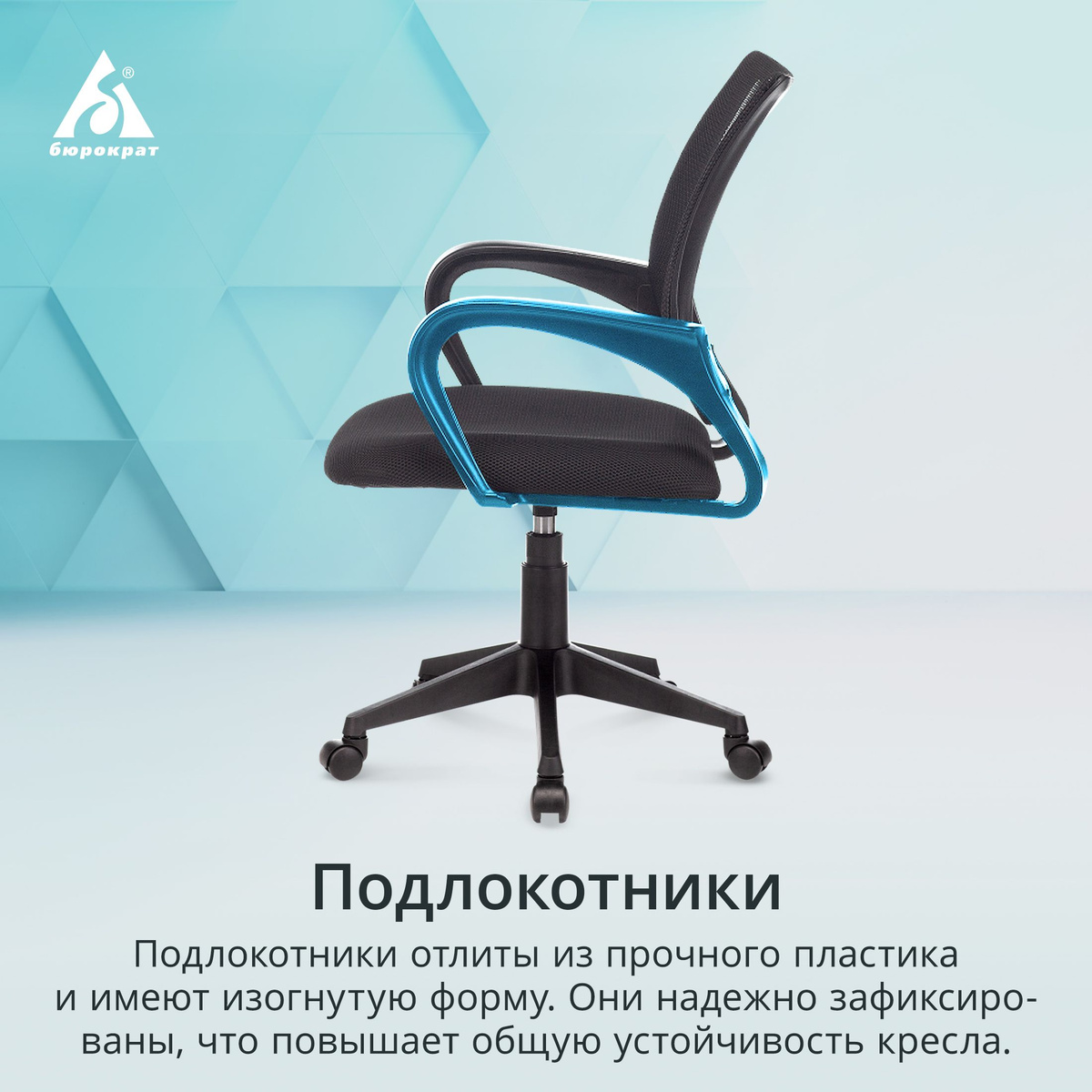 Кресло компьютерное офисное Бюрократ CH 696, черный купить на OZON по ...