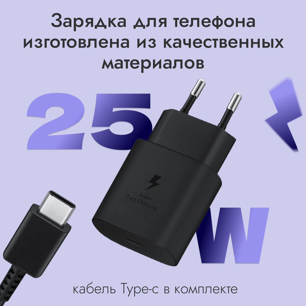 Сетевое зарядное устройство зарядка, 65 Вт, Fast Charge, Power Delivery ...