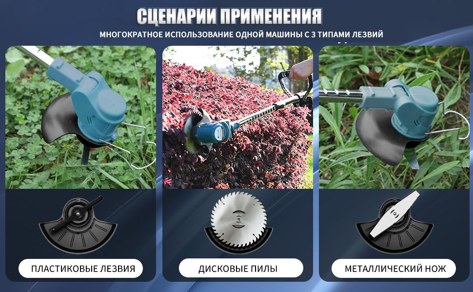 Садовый триммер электрический,Несамоходная, - купить по выгодной цене в ...