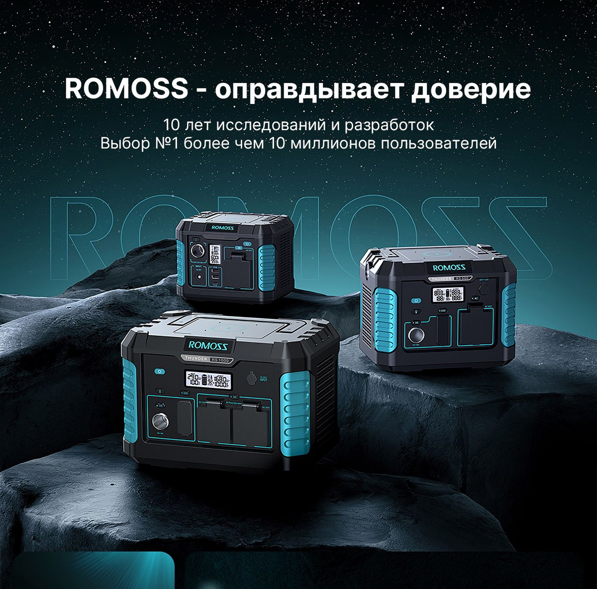Romoss rs300. Romoss rs300