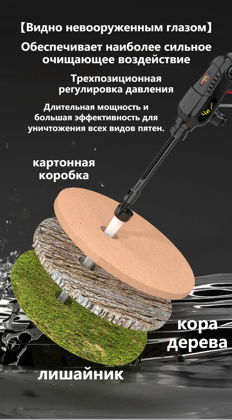 аккумуляторная мойка высокого давления автомойка пистолет для мойки ...