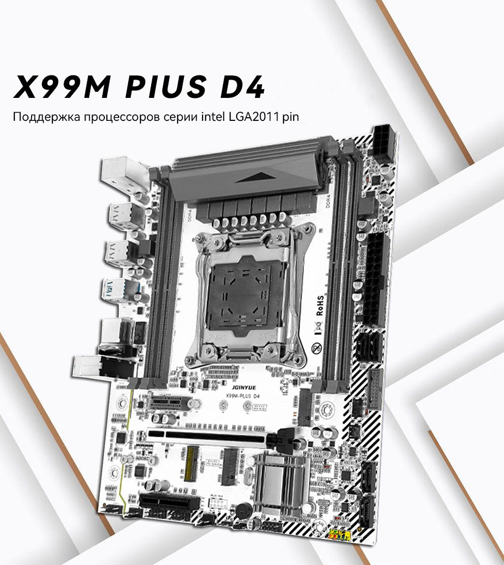 X99 e5 2680 v3. X99 e5 2680 v3