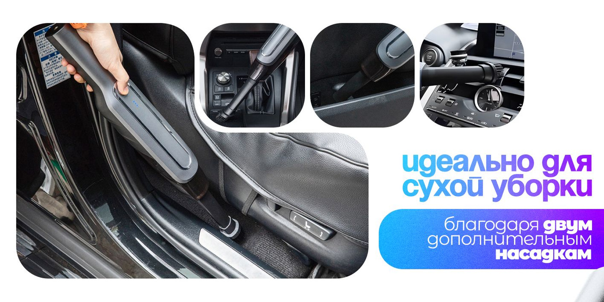 Пылесос автомобильный беспроводной/пылесос для авто купить на OZON по ...